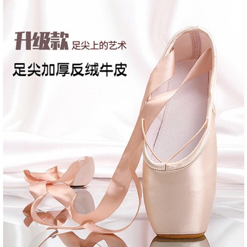 Балетные туфли для девочек пуанты ремешки атласные танцевальные туфли плоские тренировочные туфли танцевальные туфли для детей постарше 33