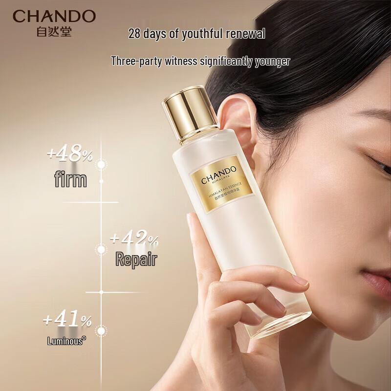 CHANDO Polar Essence Hydrating & Firming Toner
