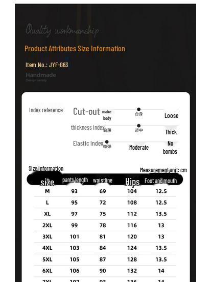 ICH BIN DAVID Herren Retro Locker Geschnittene Lässige Jogginghose