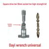 Universal Dayi 2106 Cordless Electric Wrench: Brushless, Multifunctional, Square Drive, Hexagonal Output Shaft