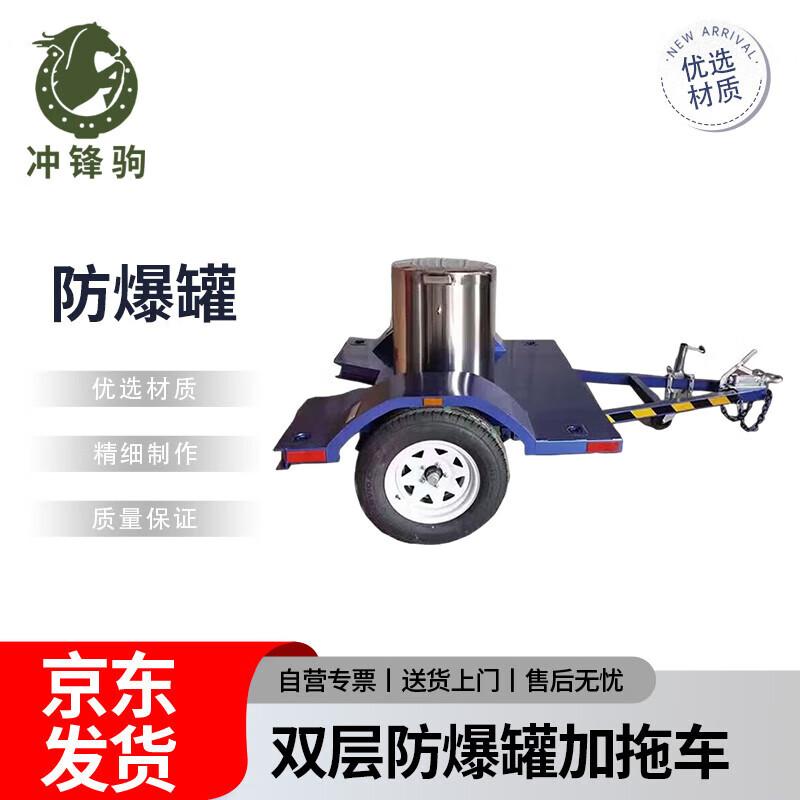 Double-Layer Explosion-Proof Can with Trailer