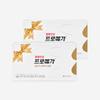 Promega RTG Omega-3 Dual Gift Set 2 Sets (180-day Supply)