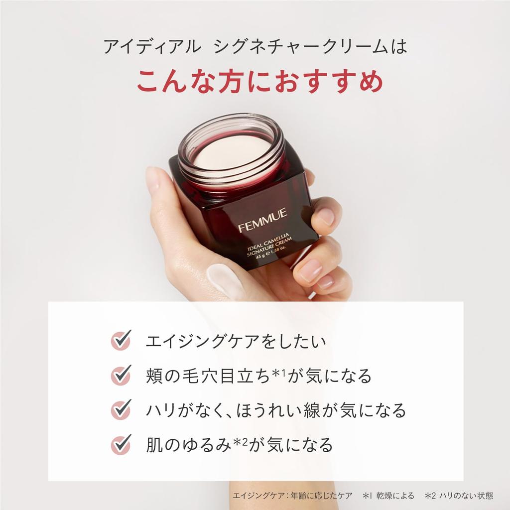 FEMMUE Ideal Signature Cream 45g [Moisturizing Cream] Moisturizing Care for Glow and Firm Mature Skin, Authentic Japanese Product