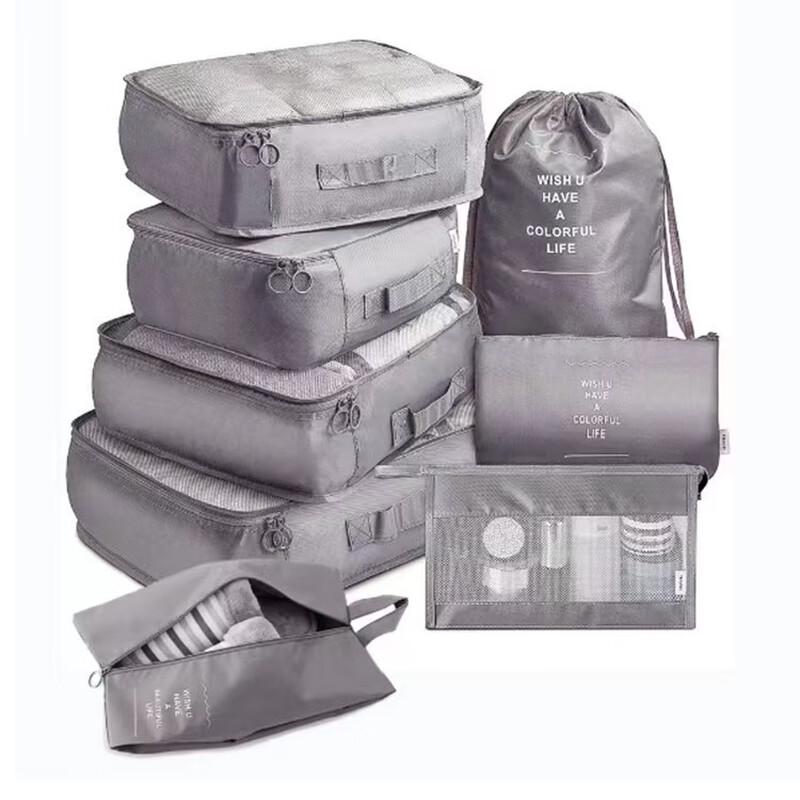 MDNG Premium Waterproof Travel Organizer Set 8-piece set