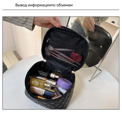 Stylish Quilted PU Makeup Bag Portable Cosmetic Organizer Travel Toiletry Pouch Black