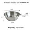 Sheao 304 Stainless Steel Sierra Bowl
