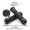 Anti-Slip Rubber Bike Grips CNC Finished Aluminum Comfortable Design for