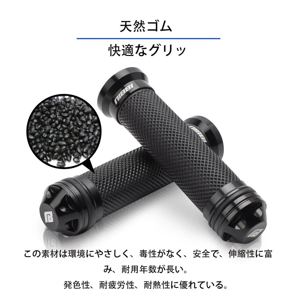 Anti-Slip Rubber Bike Grips CNC Finished Aluminum Comfortable Design for