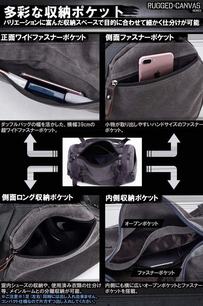 KIRIRU X Canvas X Duffel Large Capacity Shoulder Military Cotton Canvas Boston 33L [Rugged Bag] Men's Bag, Bag, (Green)