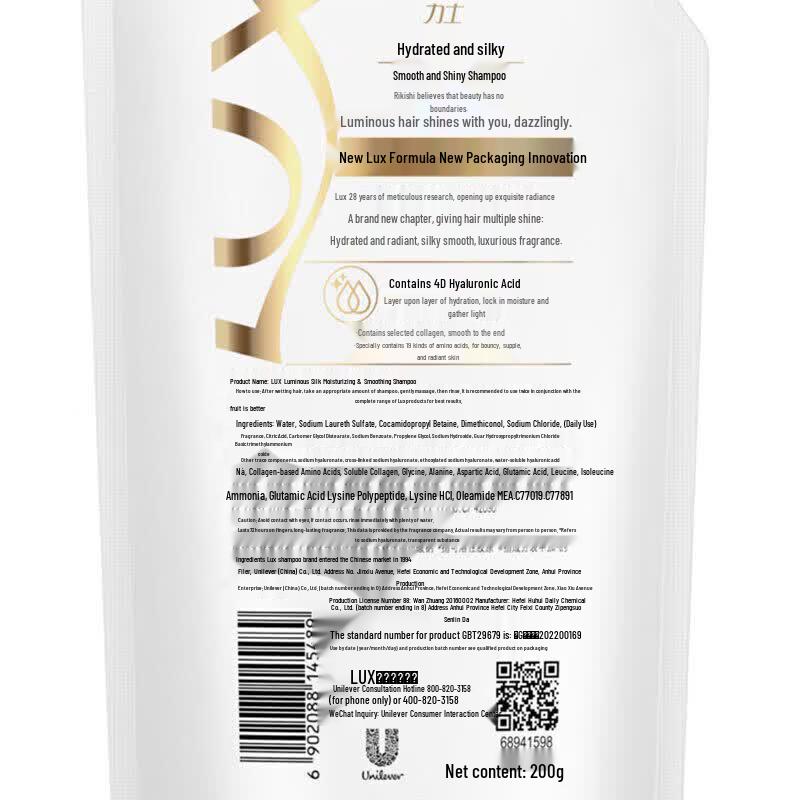 lux Neon Orchid Luxurious Fragrance Shower Gel