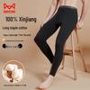 Maoren Men's 100% Cotton Thermal Base Layer Pants