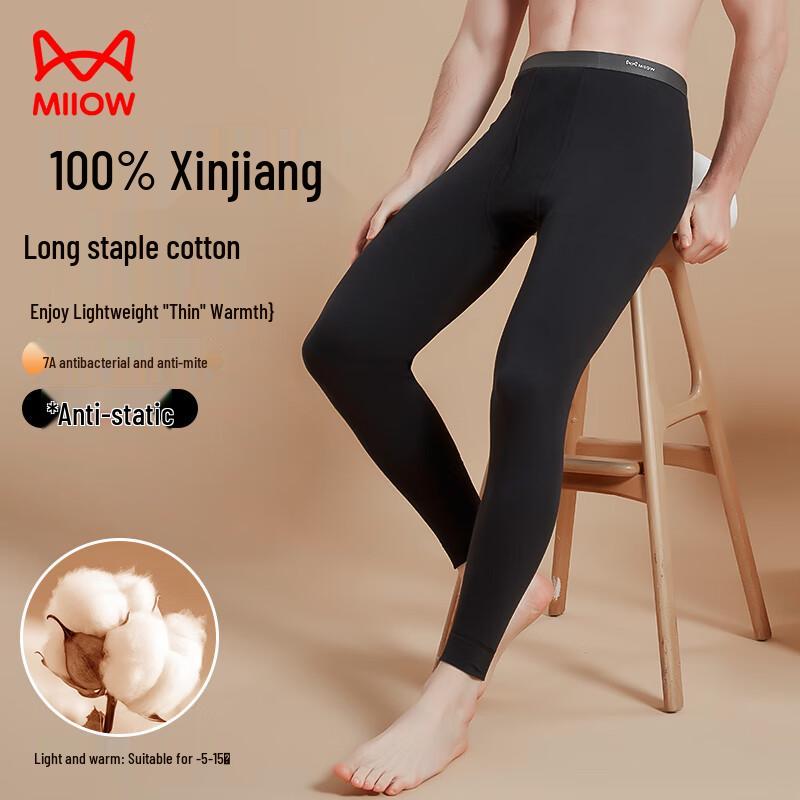 Maoren Men's 100% Cotton Thermal Base Layer Pants