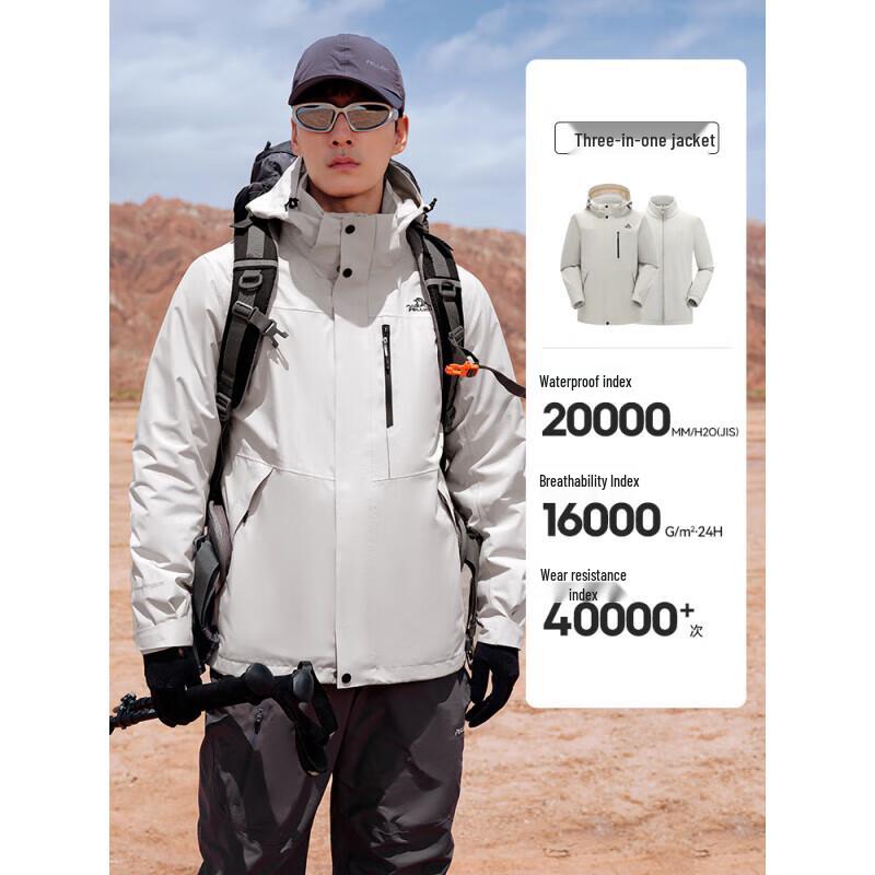Pelliot Wilderness 3-in-1 Hard Shell Outdoor Jacket 11340105 S