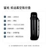 Fuguan Letu 304 Stainless Steel Insulated Travel Pot FGZ2123