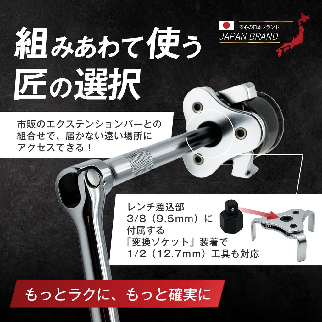 [Supervised and Sold by a Mechanic] Oil Filter Wrench 3-claw