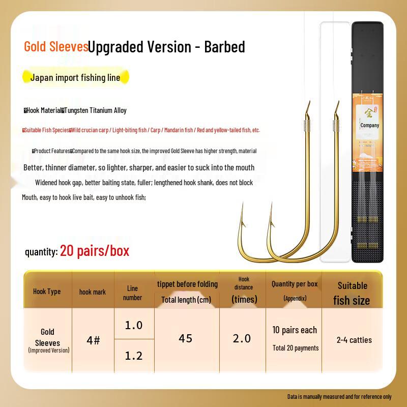 Xiao Feng Xian Gold Sleeve Double Hooks with Leader