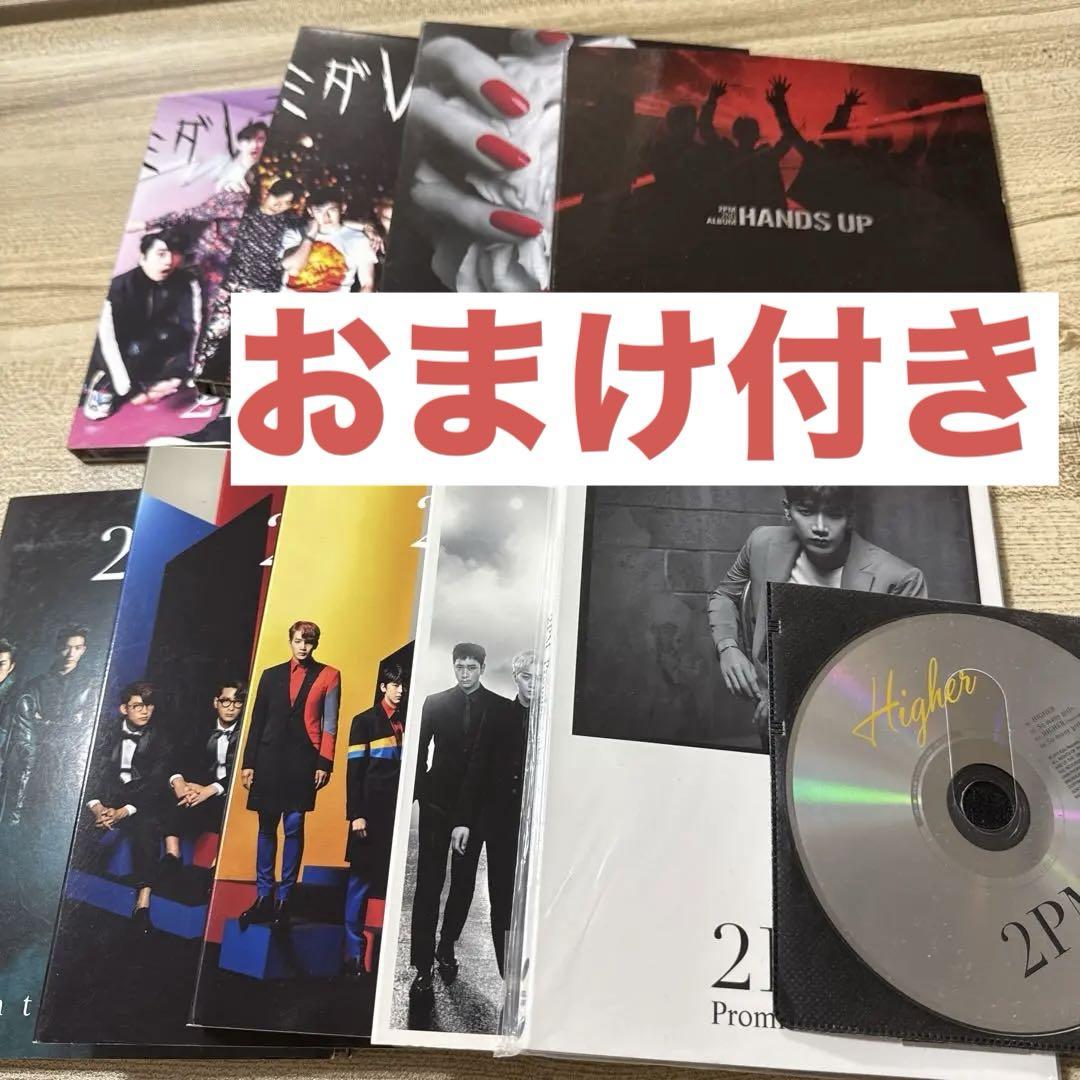 

[USED] 2PM CD DVD set with bonus