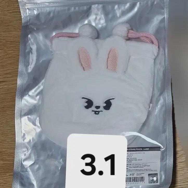 

Straykids Straykids Straykids Skzoo Bag Rivit Leeknow Pouch