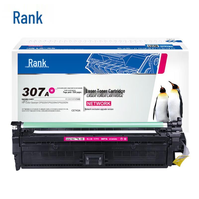 G&G Compatible 307A Series Toner Cartridge for HP Printers