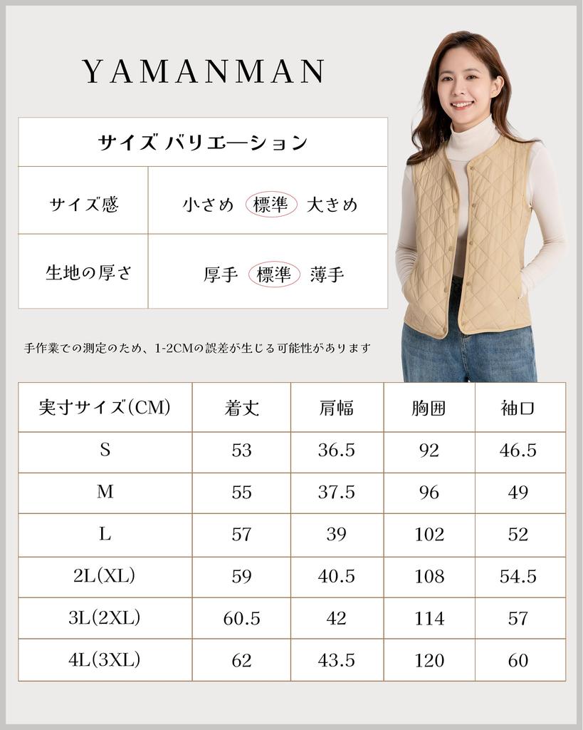 YAMANMAN Padded Down and Insulated Winter and Available in Plus Size 3L Women's Vest, Sleeveless, Lightweight, Cold-Proof, Windproof, Warm, Wear,