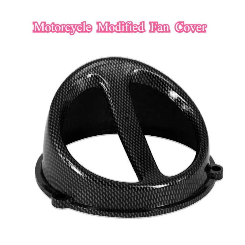 Motorcycle Fan Cover Air Scoop Cap Spare Parts For GY6 DIO50 ZX50 Scooter Motobike Air Scoop Engine Cooling Cover