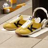 Kappa Retro German Training Board Shoes