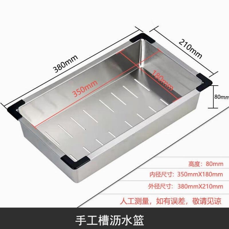 

Stainless Steel Multi-purpose Drain Basket