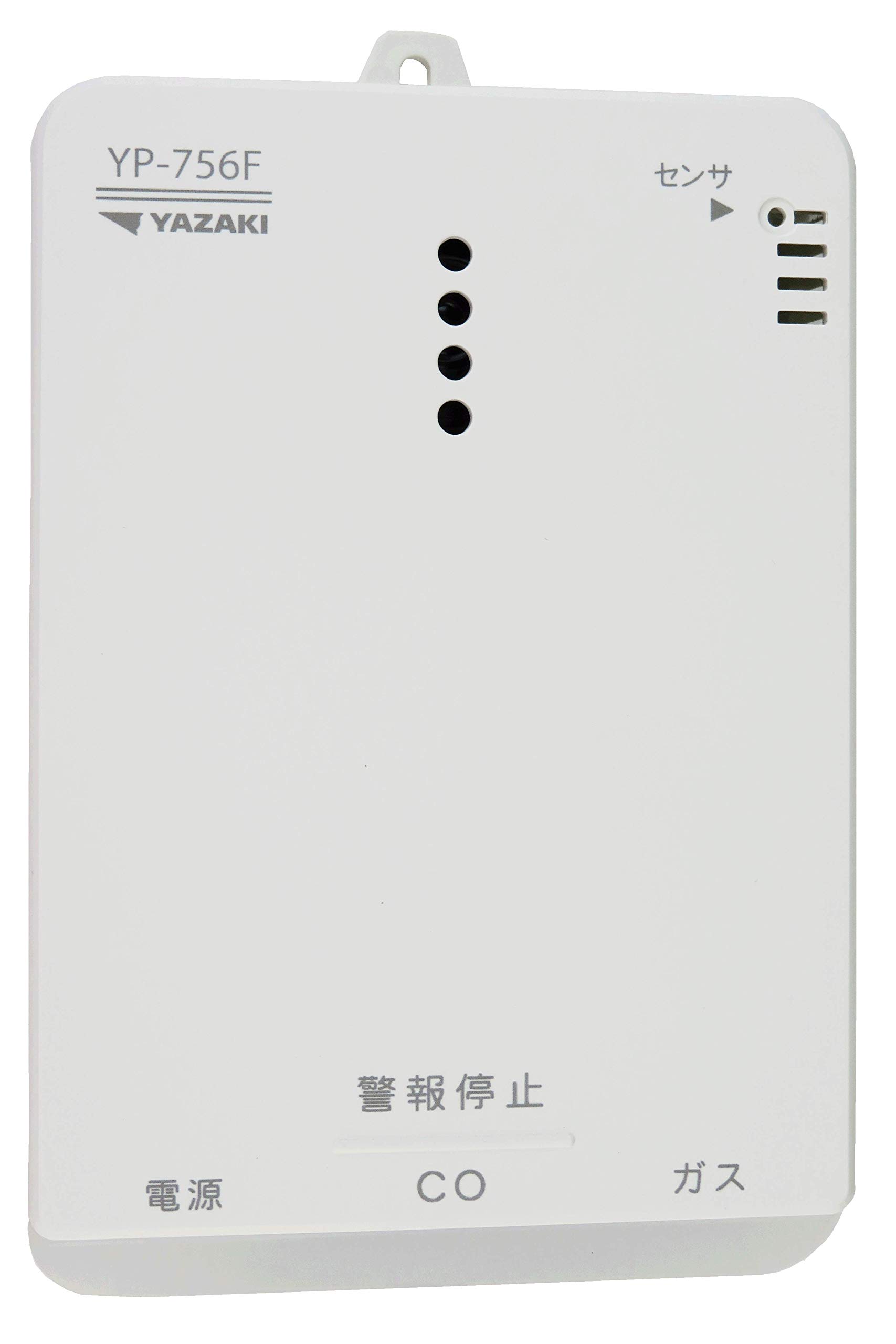 

Yazaki City Gas Gas Alarm Made in Japan CO Alarm Gas Leak Incomplete Combustion Combined Type with Attachment for Plasterboard YP-756F білий