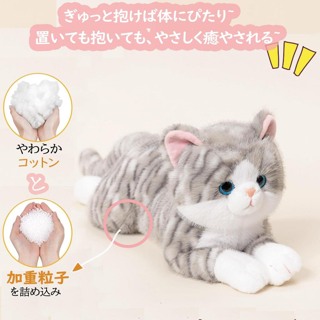 Realistic Plush Cat Stuffed Super Body Pillow with Belly Weighted Soothing Body Funny Christmas Present Animal, Cute, Fluffy, Beads, Pillow, Gift,