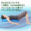 Fungoal Schaumstoffrolle Schulterblatt Rücken Dehnstange Rumpf Balance Yoga Stange Myofasziale Entspannung [Grau] "Inklusive Anleitung"