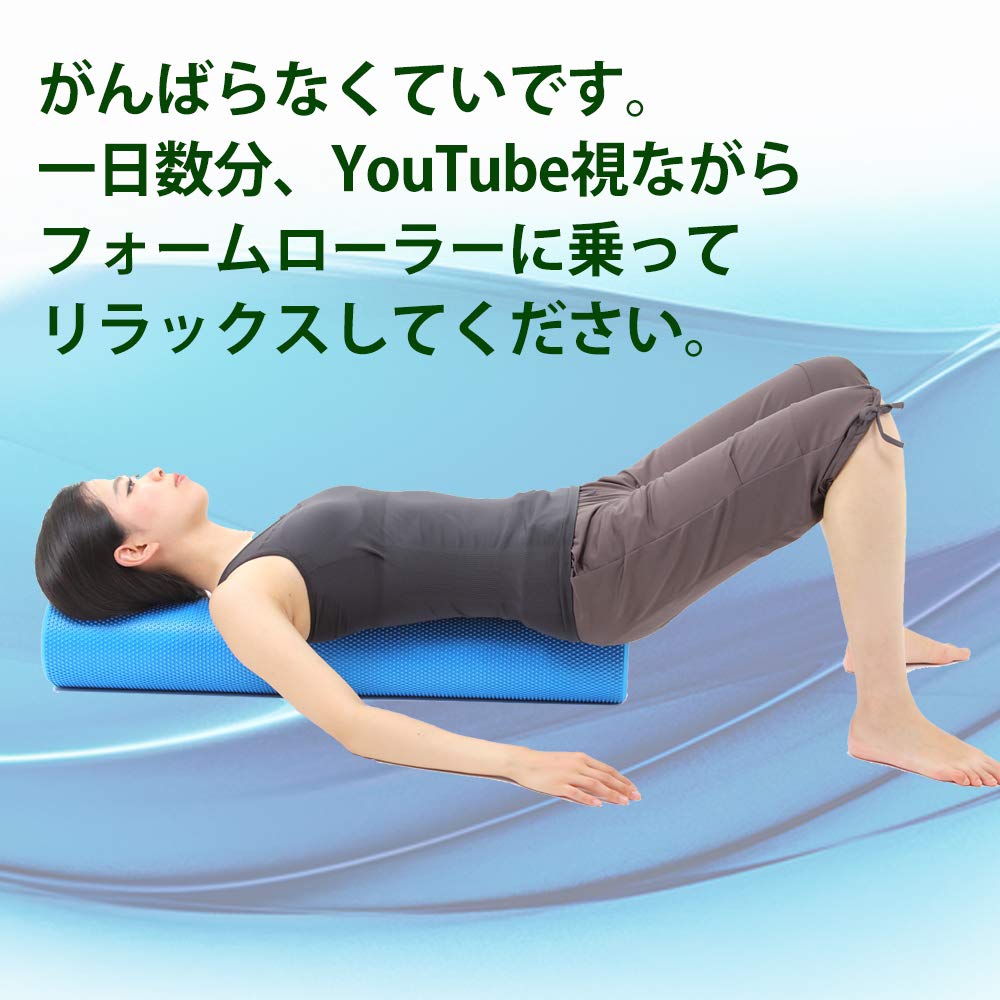Fungoal Schaumstoffrolle Schulterblatt Rücken Dehnstange Rumpf Balance Yoga Stange Myofasziale Entspannung [Grau] "Inklusive Anleitung"
