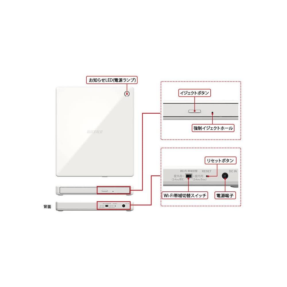 CD-Recorder für Smartphones RR-W1-WH (Weiß) "Rakureco"