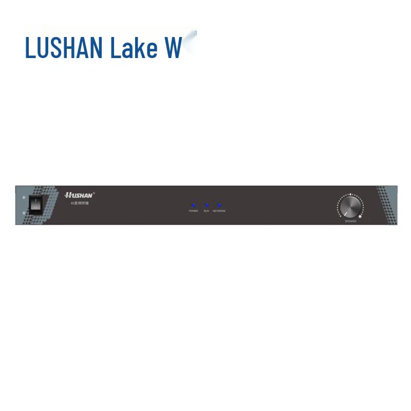 

HUSHAN WE-AI104M Conference Solution (CN version)