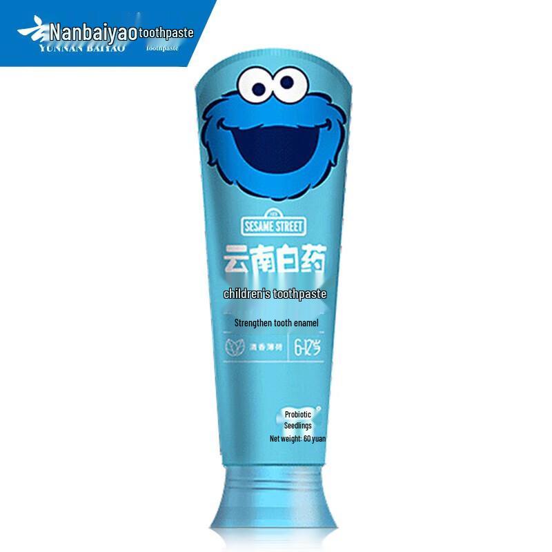 Yunnan Baiyao Probiotic Children's Toothpaste