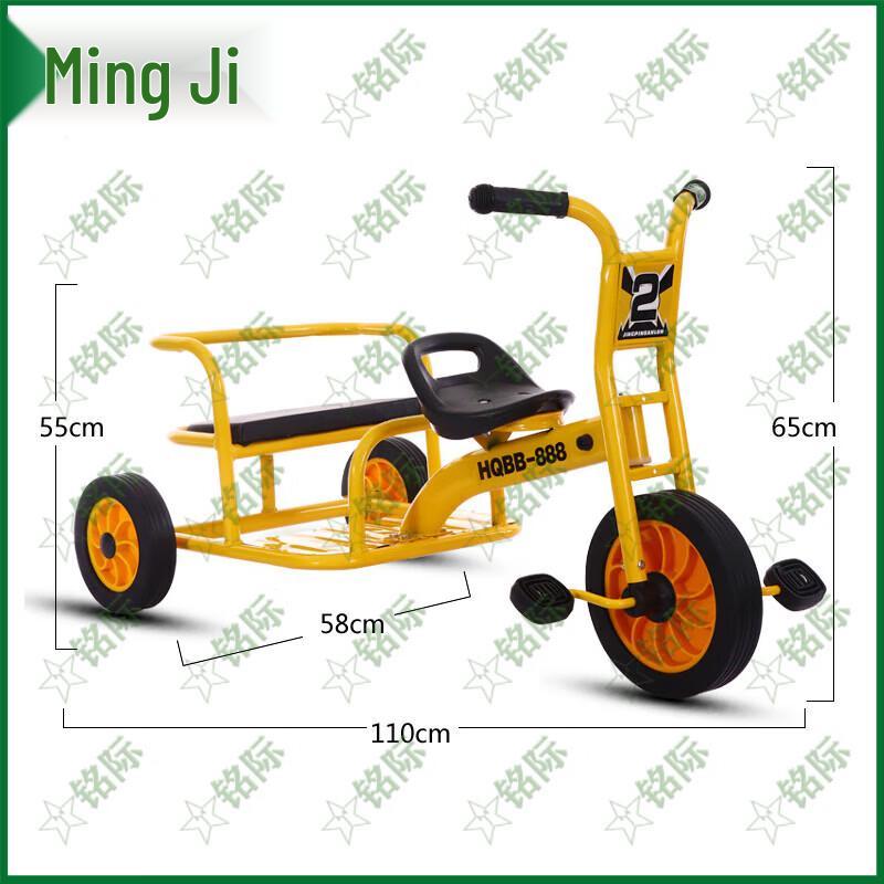 Mingji Children's Double Tricycle with Cargo Bucket