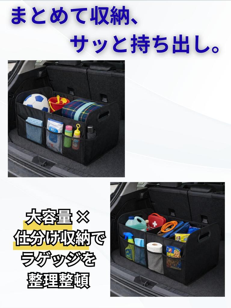 Foldable Car Trunk Storage 56L Large Divided Storage Case with Mesh 1 Piece Box, Capacity, Pockets, Waterproof, Durable, Black,