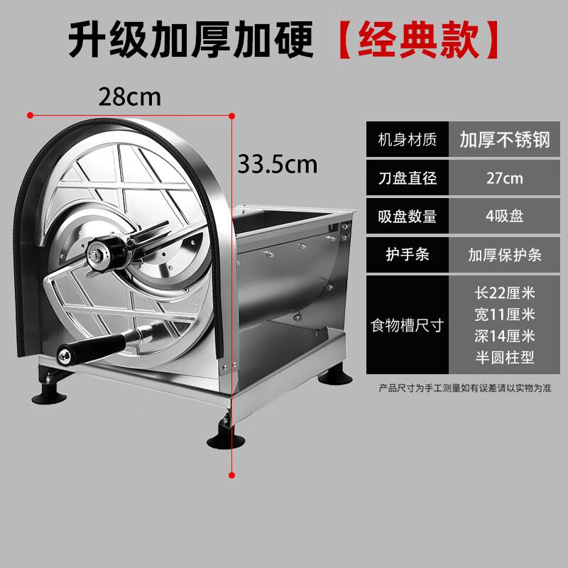 

Электрическая и ручная овощерезка