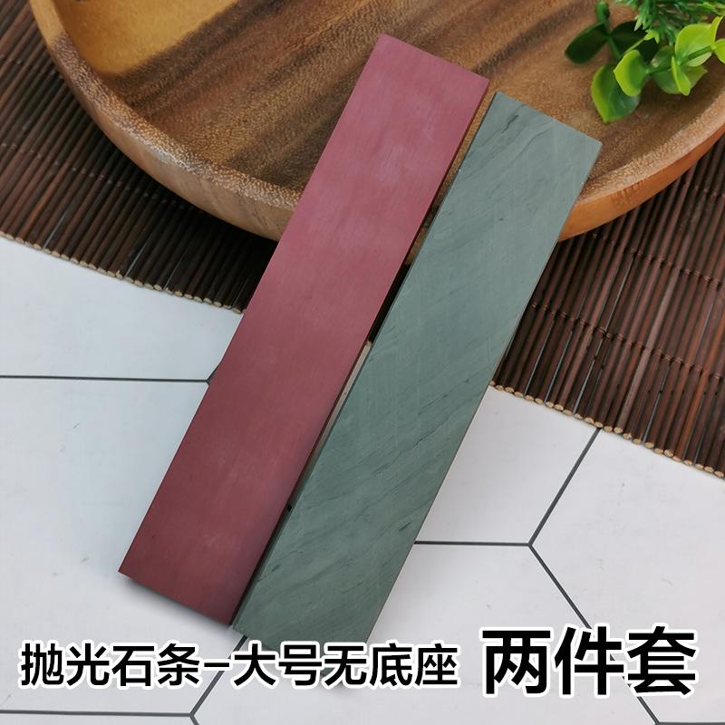 3000-10000 Natural Agate Knife Sharpening Stone Knives Fixed Angle Sharpening Stone Sharpening Stone with Base Kitchen Tools