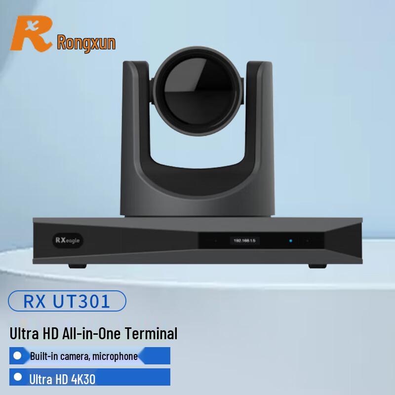 Rxeagle UT301 All-in-One 4K Video Conferencing Terminal (CN version)