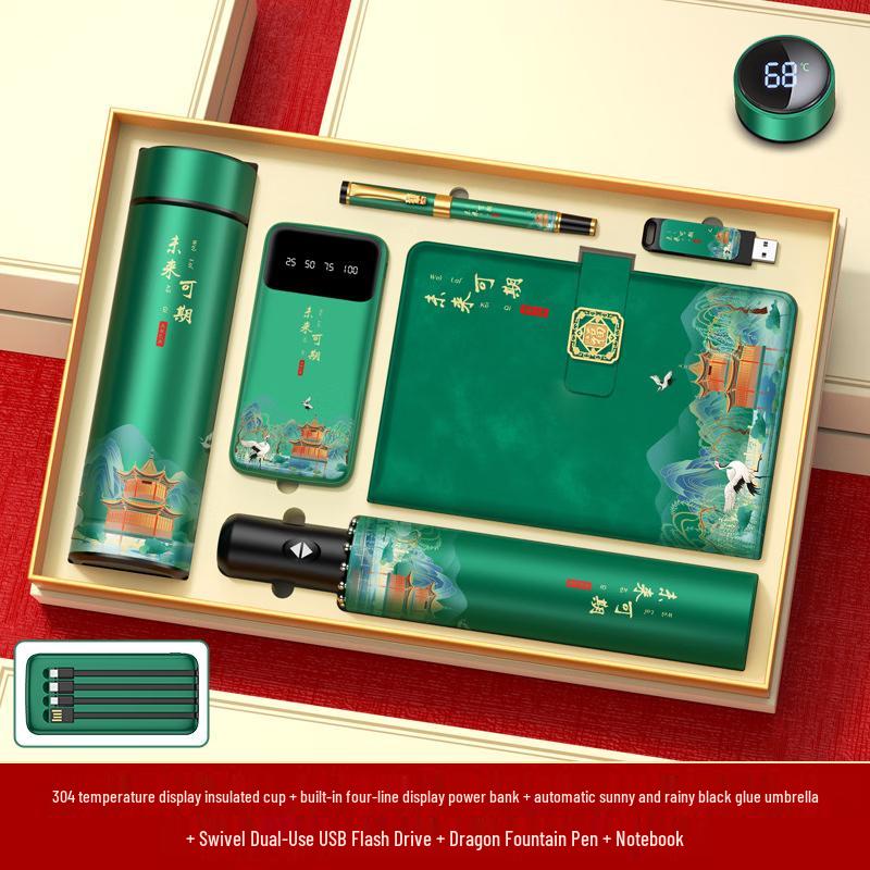Ming Zhan Xuan Executive Smart Gadget Gift Set
