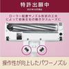 Panasonic Vacuum Cleaner Cordless Lightweight Stick Cyclone White MC-SB33J-W