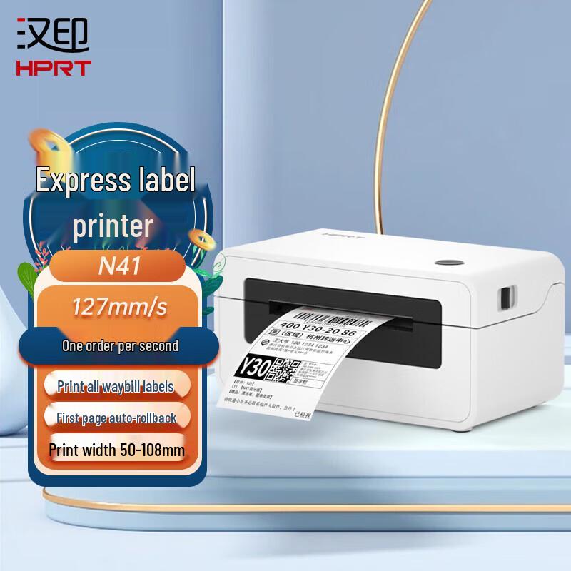 HPRT N41 USB Thermal Label Printer CN plug (adapter included)