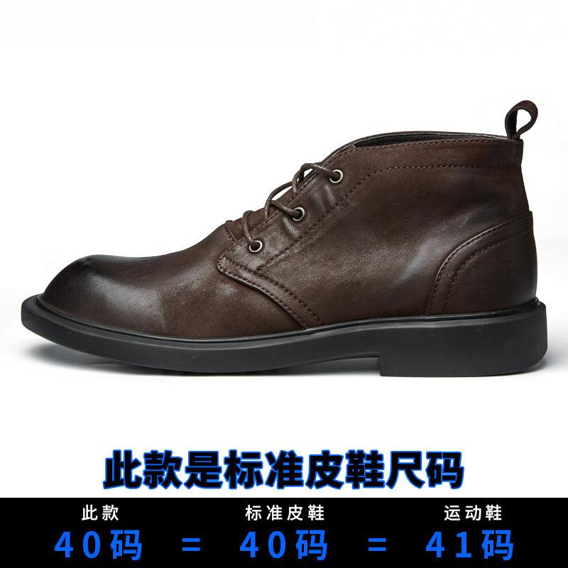 

Кожаные повседневные ботинки Martin с ремешком средней длины, мужские мягкие ботинки с круглым носком в британском стиле, универсальные короткие кожаные ботинки для мужчин 44 темно-коричневого