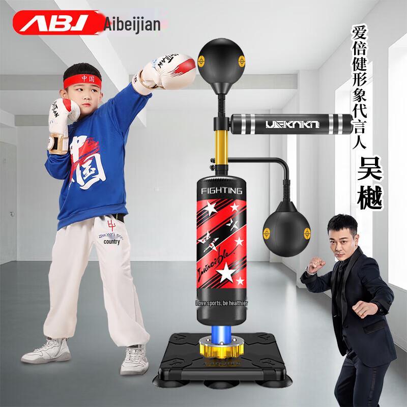 AIBEIJIAN Boxing Reaction Trainer with Speed Ball and Strike Target