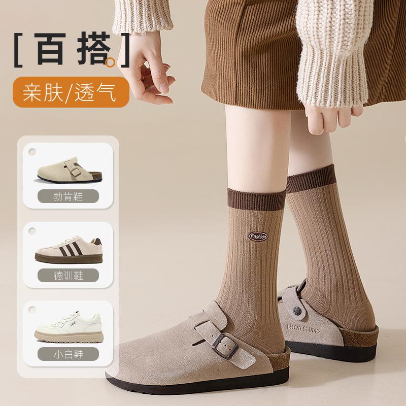 Socks Women'S Season Sweat-Absorbing And Deodorant Maillard Medium Tube Socks Breathable Anti-Pilling Stacking Socks Autumn Pure Cotton Socks