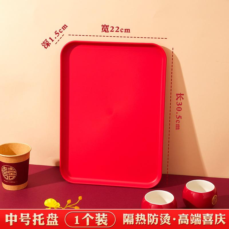 Fruit Plate, Living Room, Happy Candy Plate, Happy Plate For Wedding, Red Engagement Tray, Tea Wedding Supplies Daquan