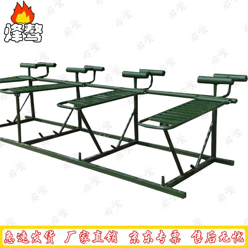 Feng ao Outdoor Abdominal & Strength Trainer