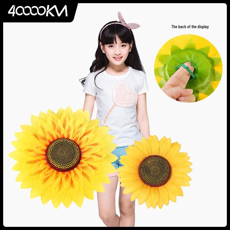 Children s Sunflower Performance Prop