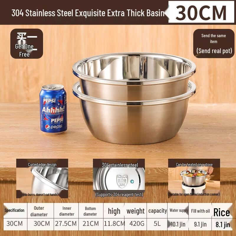 

HANDUNYOU 304 Stainless Steel Multi-use Basin