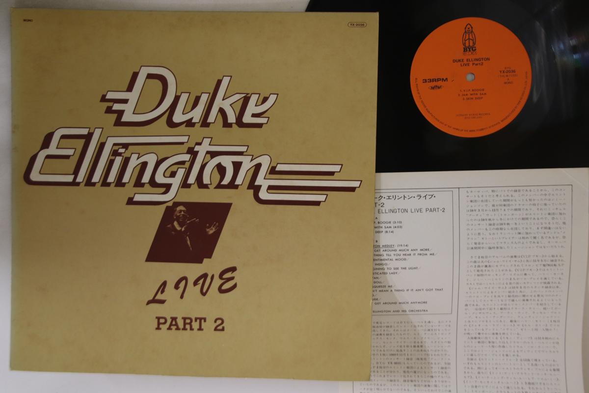 

Виниловая пластинка ДЮК ЭЛЛИНГТОН - Живой. Часть 2 YX2036 BYG 1976 Япония Джаз Б/У